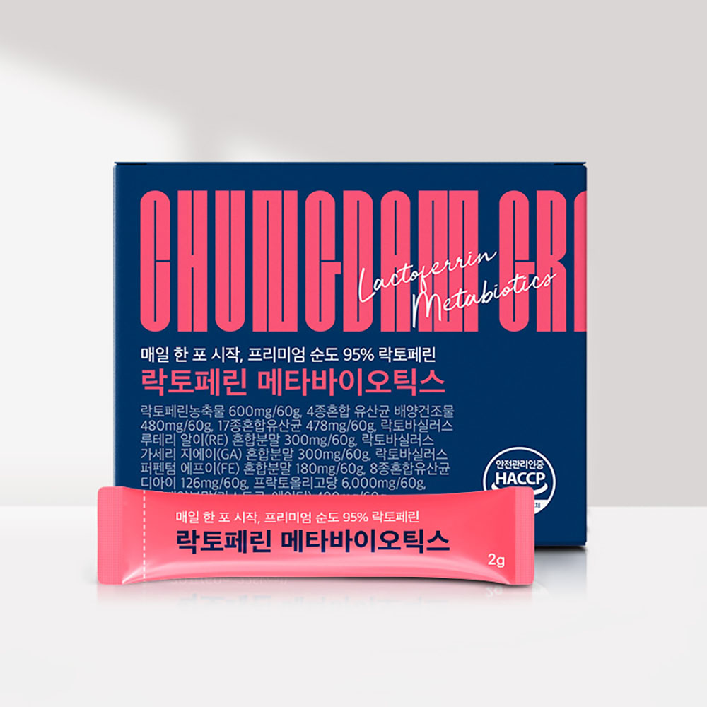 [청담할머니] 락토페린&유산균 1box