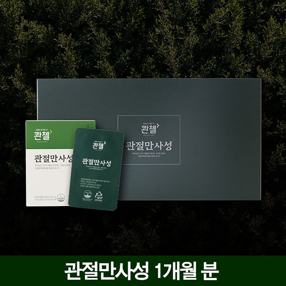 [콴첼] 관절만사성 1개월분 (70ml x 30포)