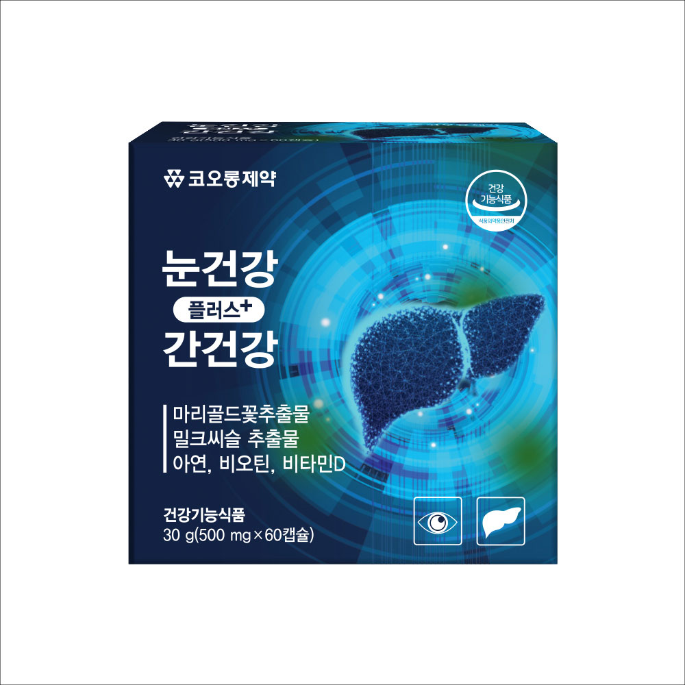 [코오롱제약] 눈건강 플러스 간건강 (500mg x 60캡슐)