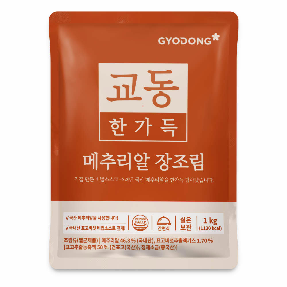 [교동] 한가득 메추리알 장조림 1kg 7팩